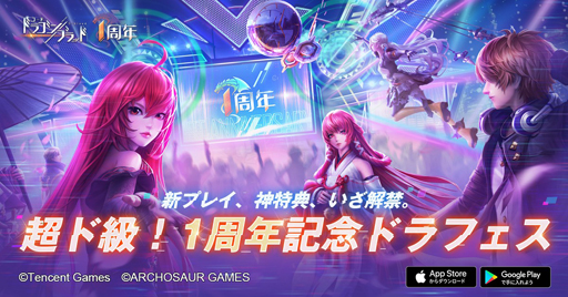 ���������꡼ No.001�Υ���ͥ������ / �֥ɥ�֥�ס�1��ǯ��ǰ���٥�ȡ֥ɥ�ե����פγ�������4��10���˷��ꡣ˽��EVA���ֲм����ʤ������������