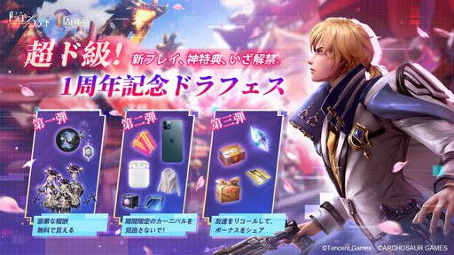 ���������꡼ No.002�Υ���ͥ������ / �֥ɥ�֥�ס�1��ǯ��ǰ���٥�ȡ֥ɥ�ե����פγ�������4��10���˷��ꡣ˽��EVA���ֲм����ʤ������������