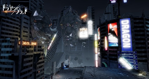 画像ギャラリー No.002のサムネイル画像 / 「コード:ドラゴンブラッド」,レベル125ダンジョン“悪夢:神の死”などの情報が公開