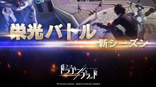 ���������꡼ No.002�Υ���ͥ������ / �֥����ɡ��ɥ饴��֥�åɡפαɸ��Хȥ��̽�������ο���������ˤĤ��Ƥξ��󤬸���