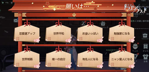 ���������꡼ No.002�Υ���ͥ������ / �֥����ɡ��ɥ饴��֥�åɡס����٥�ȡ������ʤ�����פ����š����ָ��ꥬ����˿�����餬�о�