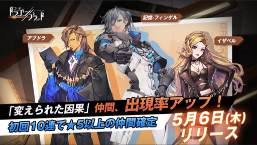 ���������꡼ No.004�Υ���ͥ������ / �֥����ɡ��ɥ饴��֥�åɡס����٥�ȡ������ʤ�����פ����š����ָ��ꥬ����˿�����餬�о�