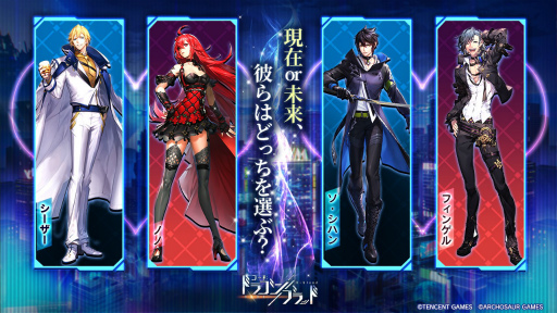 画像ギャラリー No.003のサムネイル画像 / 「ドラブラ」×「エヴァンゲリオン」コラボ第2弾がスタート。“エヴァ改2号機γ”が登場