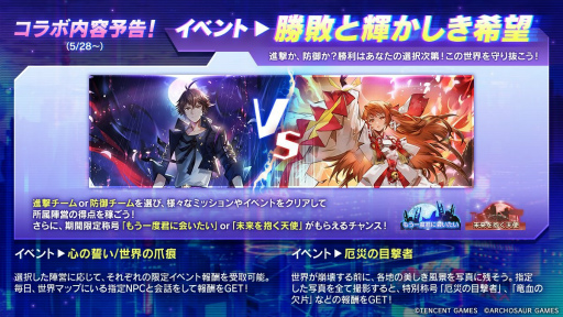 画像ギャラリー No.007のサムネイル画像 / 「ドラブラ」×「エヴァンゲリオン」コラボ第2弾がスタート。“エヴァ改2号機γ”が登場