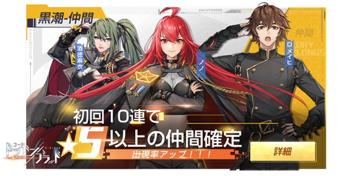 ���������꡼ No.001�Υ���ͥ������ / �֥����ɡ��ɥ饴��֥�åɡס�6��19������Ȳ��Ԥؤ�ƻ�Τ����2�Ƥ����š����٥�ȡ�����ξ����פ��ƥ����ץ�