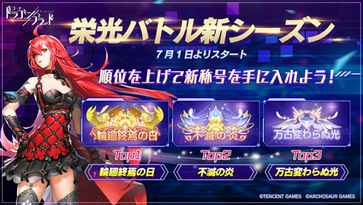 ���������꡼ No.002�Υ���ͥ������ / �֥����ɡ��ɥ饴��֥�åɡס��ȱɸ��Хȥ�ɿ���������ξ��󤬸���������ι�ʤɹ���󽷤������������