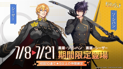 ���������꡼ No.001�Υ���ͥ������ / �֥����ɡ��ɥ饴��֥�åɡ׾��ʪ�ʤɤ�����Ǥ����Ի׵Ĥʥ����㤬�о�