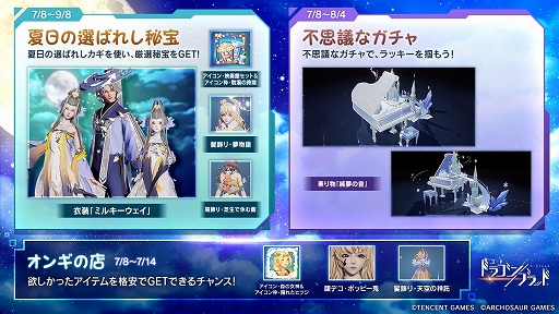 ���������꡼ No.002�Υ���ͥ������ / �֥����ɡ��ɥ饴��֥�åɡ׾��ʪ�ʤɤ�����Ǥ����Ի׵Ĥʥ����㤬�о�