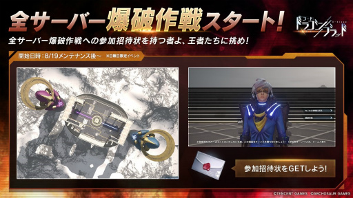 ���������꡼ No.001�Υ���ͥ������ / �֥����ɡ��ɥ饴��֥�åɡס��������С����褦�����˺���ɤ򳫺�