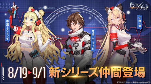 ���������꡼ No.002�Υ���ͥ������ / �֥����ɡ��ɥ饴��֥�åɡס��������С����褦�����˺���ɤ򳫺�