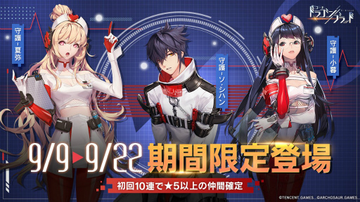 ���������꡼ No.001�Υ���ͥ������ / �֥����ɡ��ɥ饴��֥�åɡפǸ��ꥢ������ʤɤ�������ǽ�ʡȽ��Υ�������ܡ��ʥ��ɤ�����