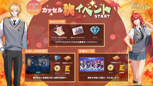 ���������꡼ No.002�Υ���ͥ������ / �֥����ɡ��ɥ饴��֥�åɡפǸ��ꥢ������ʤɤ�������ǽ�ʡȽ��Υ�������ܡ��ʥ��ɤ�����