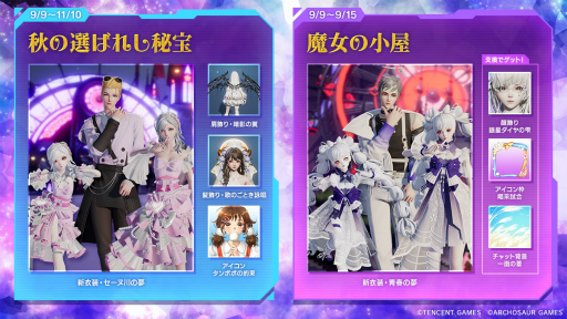 ���������꡼ No.003�Υ���ͥ������ / �֥����ɡ��ɥ饴��֥�åɡפǸ��ꥢ������ʤɤ�������ǽ�ʡȽ��Υ�������ܡ��ʥ��ɤ�����