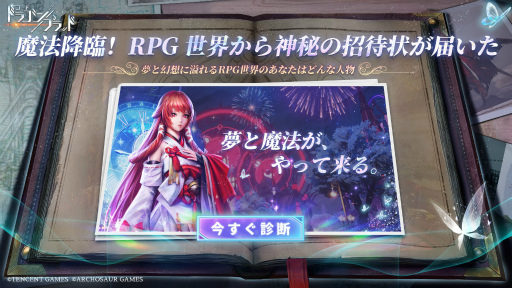 ���������꡼ No.005�Υ���ͥ������ / �֥ɥ�֥�סߡ֥ǥ����ˡ��ץ���ܤ�����ɱ�䥷��ǥ�餬���롣4Gamer�����̴���RPG������͸����ǡɤ��Ư��