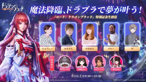 ���������꡼ No.001�Υ���ͥ������ / �֥����ɡ��ɥ饴��֥�åɡפ���������9��25���˼»ܡ����������֤�������