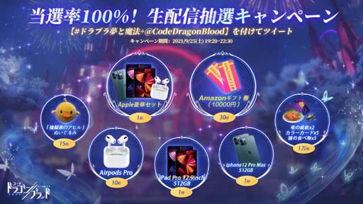 ���������꡼ No.002�Υ���ͥ������ / �֥����ɡ��ɥ饴��֥�åɡפ���������9��25���˼»ܡ����������֤�������