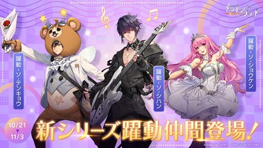 ���������꡼ No.001�Υ���ͥ������ / �֥����ɡ��ɥ饴��֥�åɡס��ȴ��ָ���ԥå����åסɤ˿��������3̾���о�