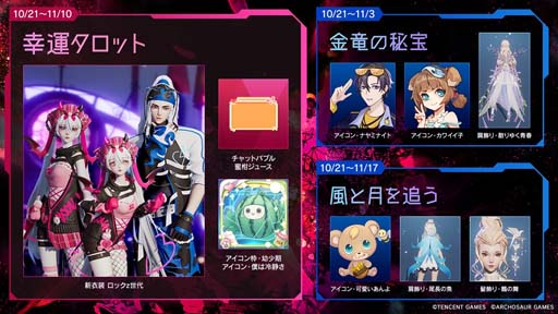 ���������꡼ No.002�Υ���ͥ������ / �֥����ɡ��ɥ饴��֥�åɡס��ȴ��ָ���ԥå����åסɤ˿��������3̾���о�