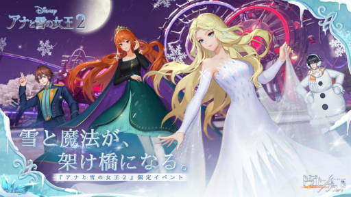 ���������꡼ No.001�Υ���ͥ������ / �֥����ɡ��ɥ饴��֥�åɡפȱǲ�֥��ʤ���ν���2�פΥ���ܥ��٥�Ȥ�11��26����곫�ŷ���