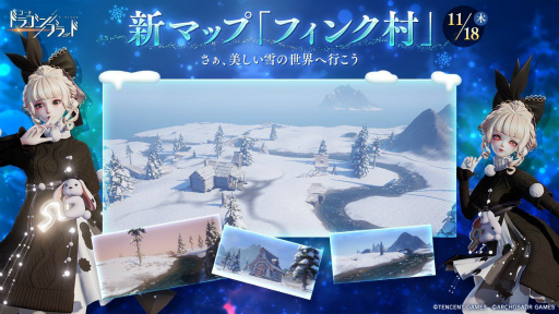 ���������꡼ No.003�Υ���ͥ������ / �֥����ɡ��ɥ饴��֥�åɡפȱǲ�֥��ʤ���ν���2�פΥ���ܥ��٥�Ȥ�11��26����곫�ŷ���