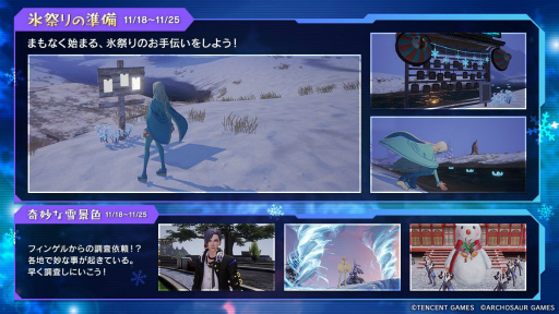 ���������꡼ No.004�Υ���ͥ������ / �֥����ɡ��ɥ饴��֥�åɡפȱǲ�֥��ʤ���ν���2�פΥ���ܥ��٥�Ȥ�11��26����곫�ŷ���