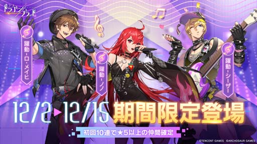 ���������꡼ No.001�Υ���ͥ������ / �֥����ɡ��ɥ饴��֥�åɡץ��٥�ȡ��ߤΤ����ե����ɤ����Ťˡ���ư���꡼���˥����ᥤ�ҡ��ΥΡ������������о�