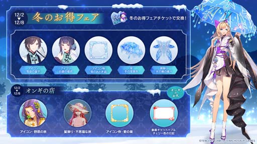 ���������꡼ No.002�Υ���ͥ������ / �֥����ɡ��ɥ饴��֥�åɡץ��٥�ȡ��ߤΤ����ե����ɤ����Ťˡ���ư���꡼���˥����ᥤ�ҡ��ΥΡ������������о�