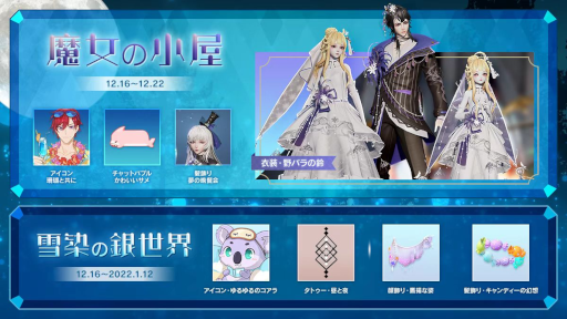 ���������꡼ No.001�Υ���ͥ������ / �֥����ɡ��ɥ饴��֥�åɡץ��٥�ȡ������ζ������ɤ�����