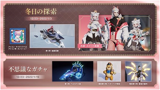 ���������꡼ No.001�Υ���ͥ������ / �֥����ɡ��ɥ饴��֥�åɡס����ꥹ�ޥ���ǯ��ǯ�Ϥ˳��Ť��륤�٥�Ⱦ��󤬸�����