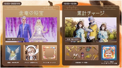 ���������꡼ No.002�Υ���ͥ������ / �֥����ɡ��ɥ饴��֥�åɡס����ꥹ�ޥ���ǯ��ǯ�Ϥ˳��Ť��륤�٥�Ⱦ��󤬸�����