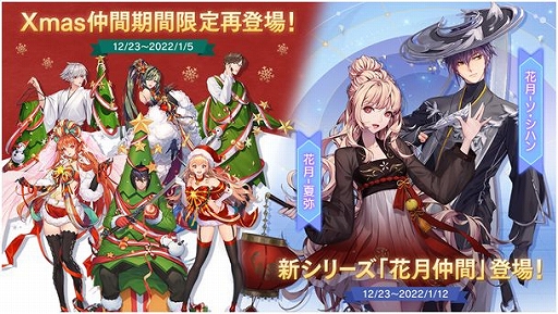 ���������꡼ No.003�Υ���ͥ������ / �֥����ɡ��ɥ饴��֥�åɡס����ꥹ�ޥ���ǯ��ǯ�Ϥ˳��Ť��륤�٥�Ⱦ��󤬸�����