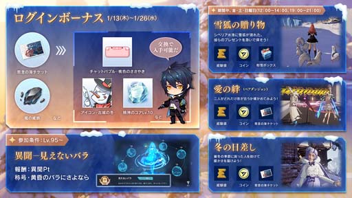 ���������꡼ No.001�Υ���ͥ������ / �֥����ɡ��ɥ饴��֥�åɡס������ʰ�ʹ�ȸ����ʤ��Х�ɤ������ˡ��������Ⱦ��̤�˭�٤ʥ��٥�ȤⳫ����