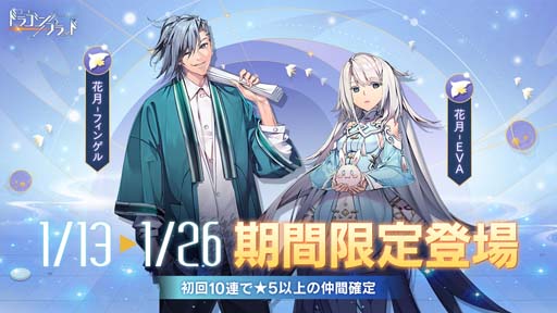 ���������꡼ No.002�Υ���ͥ������ / �֥����ɡ��ɥ饴��֥�åɡס������ʰ�ʹ�ȸ����ʤ��Х�ɤ������ˡ��������Ⱦ��̤�˭�٤ʥ��٥�ȤⳫ����