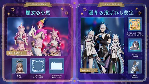 ���������꡼ No.003�Υ���ͥ������ / �֥����ɡ��ɥ饴��֥�åɡס������ʰ�ʹ�ȸ����ʤ��Х�ɤ������ˡ��������Ⱦ��̤�˭�٤ʥ��٥�ȤⳫ����