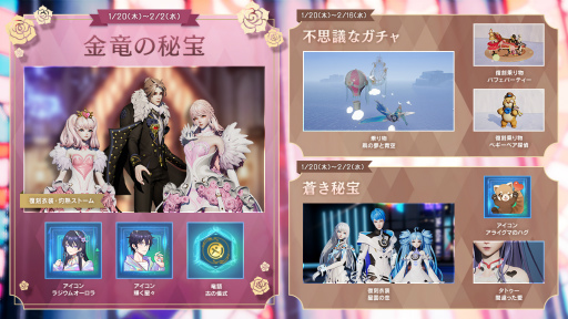 ���������꡼ No.001�Υ���ͥ������ / �֥����ɡ��ɥ饴��֥�åɡס��ȥ��å���ر��������ꥭ���ڡ���ɤ򳫺�