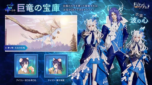 ���������꡼ No.002�Υ���ͥ������ / �֥����ɡ��ɥ饴��֥�åɡס���֥��٥�ȡ�����������ɤ��֤�ʤ������ˡ����٥�ȡȵ�ε�����ˡɳ�����