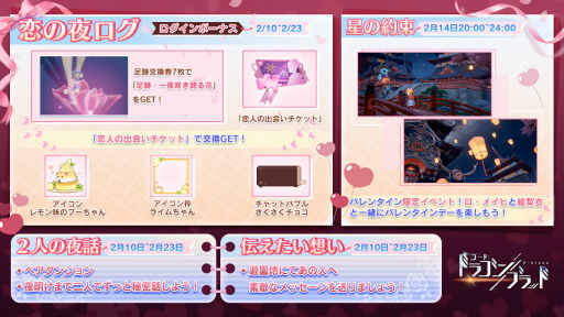 ���������꡼ No.001�Υ���ͥ������ / �֥ɥ�֥�ס�2022ǯ�ΥХ�󥿥��󥤥٥�Ȥ�ȯɽ