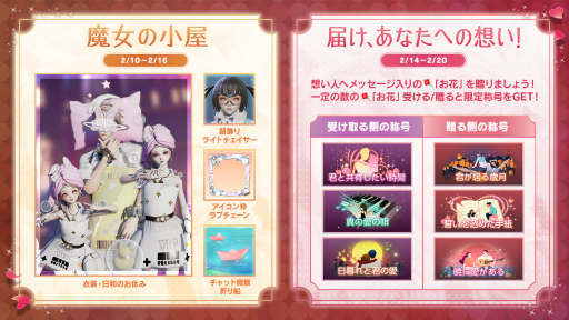 ���������꡼ No.002�Υ���ͥ������ / �֥ɥ�֥�ס�2022ǯ�ΥХ�󥿥��󥤥٥�Ȥ�ȯɽ