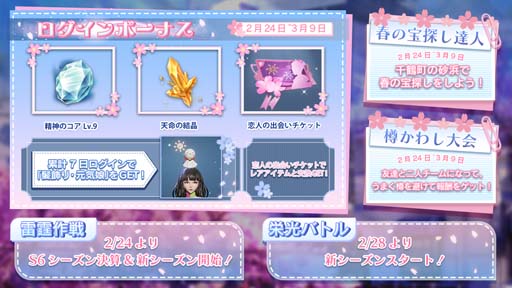 ���������꡼ No.001�Υ���ͥ������ / �֥����ɡ��ɥ饴��֥�åɡס����ᥤ�٥�ȡȽ����Ȥ���«�ɤ����Ťˡ�����ˡֽ�����֡ץ��꡼���������о�