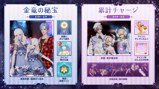 ���������꡼ No.002�Υ���ͥ������ / �֥����ɡ��ɥ饴��֥�åɡס����ᥤ�٥�ȡȽ����Ȥ���«�ɤ����Ťˡ�����ˡֽ�����֡ץ��꡼���������о�