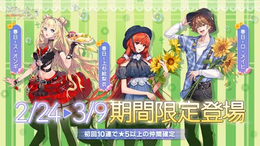 ���������꡼ No.004�Υ���ͥ������ / �֥����ɡ��ɥ饴��֥�åɡס����ᥤ�٥�ȡȽ����Ȥ���«�ɤ����Ťˡ�����ˡֽ�����֡ץ��꡼���������о�