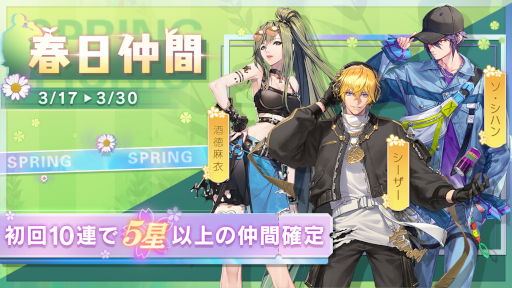 ���������꡼ No.002�Υ���ͥ������ / �֥�����:�ɥ饴��֥�åɡסȽ�����֡���2���˥����������������ϥ󡤼�����᤬�о�