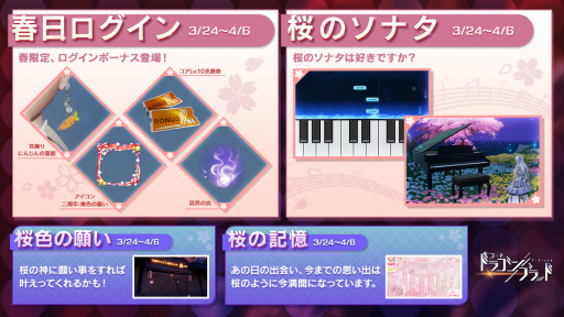 ���������꡼ No.002�Υ���ͥ������ / �֥ɥ�֥�ס�����������ȥХȥ�����ɤ��2��ǯ�������¡ɥ��꡼�����٥�Ⱦ�������