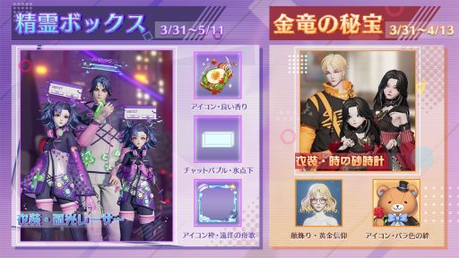 ���������꡼ No.002�Υ���ͥ������ / �֥����ɡ��ɥ饴��֥�åɡפǡȱɸ��Хȥ�ɤΥ�������22�����ϡ����٥�ȡȶ�ε�������ɤ�