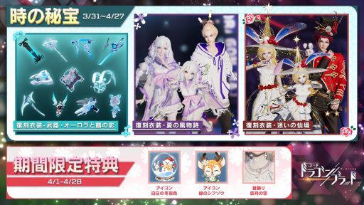 ���������꡼ No.003�Υ���ͥ������ / �֥����ɡ��ɥ饴��֥�åɡפǡȱɸ��Хȥ�ɤΥ�������22�����ϡ����٥�ȡȶ�ε�������ɤ�