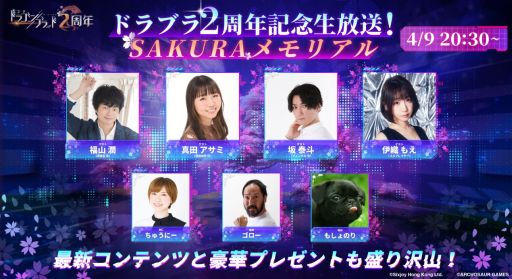 ���������꡼ No.004�Υ���ͥ������ / �֥����ɡ��ɥ饴��֥�åɡפǡȱɸ��Хȥ�ɤΥ�������22�����ϡ����٥�ȡȶ�ε�������ɤ�