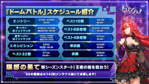 ���������꡼ No.002�Υ���ͥ������ / �֥����ɡ��ɥ饴��֥�åɡ׿������ƥ��ε�����ɤ�����