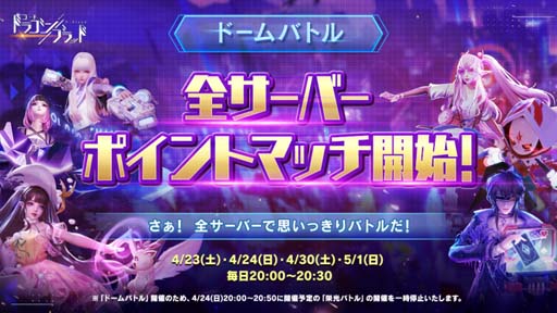 ���������꡼ No.002�Υ���ͥ������ / �֥����ɡ��ɥ饴��֥�åɡס��ǿ���ǽ���������С�����åȡ׼������ɡ���Хȥ��4��23������