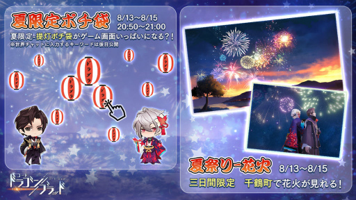 画像ギャラリー No.003のサムネイル画像 / 「ドラブラ」新ジョブ“維視(ユイシ)”を実装