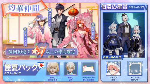 画像ギャラリー No.004のサムネイル画像 / 「ドラブラ」新ジョブ“維視(ユイシ)”を実装